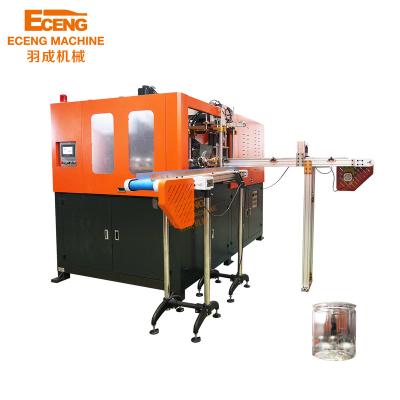 China Eceng Bottle 2 Cavity Wide-Mouth PET Bottle Machines 500ml 1L 1.5L 2L Jar Honey Blowing Bottles Making Machine Factory for sale