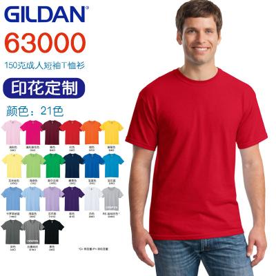 China Factory direct sale Anti-wrinkle pure cotton men's cheap sports sublimation solid color casual T-shirt for sale