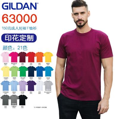 China New Ultra Wicking Men's Essentials Anti-Wrinkle Shaping Cooling T-Shirt Breathable Quick Dry for sale