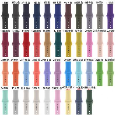 China Fanshion Silicone Watch Bands for Apple Watch 38mm 40mm 42mm 44mm 4 3 2 1 Watch Band Series WS-04 for sale