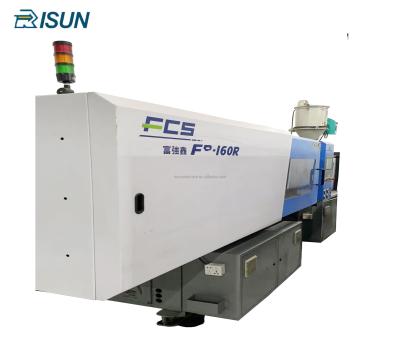 China FCS -160R horizontal injection molding machine used injection molding machine injection mouding machine for sale