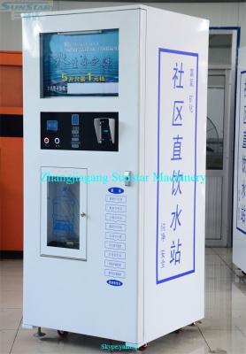 China Popular even purified drinking water vending machine IC card coin fiat money to get purified drinking water for sale