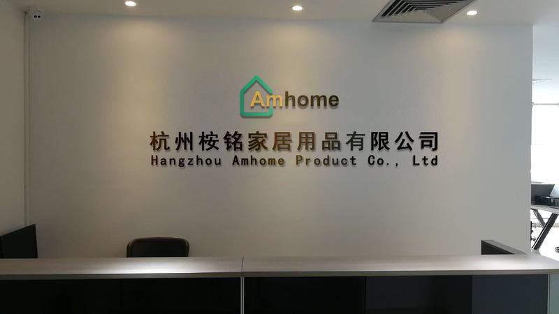 Verified China supplier - Hangzhou Amhome Product Co., Ltd.