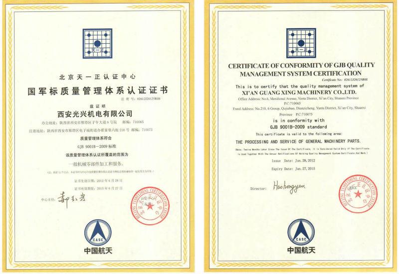 ISO9001 - Xi'an GX Mechano-Electronic Co., Ltd.