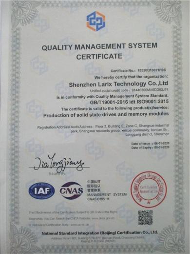 ISO9001 - Shenzhen Larix Technology Co., Ltd.