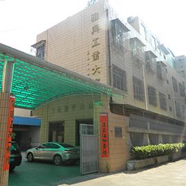 Verified China supplier - Shantou Chenghai Yaxing Plastic And Metal Manufactory