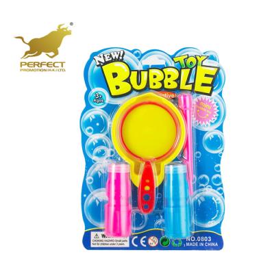 China Outdoor Bubble Toys Water Soap Bubble Toys Summer Kids Bubble Blowing Toys Kit for sale