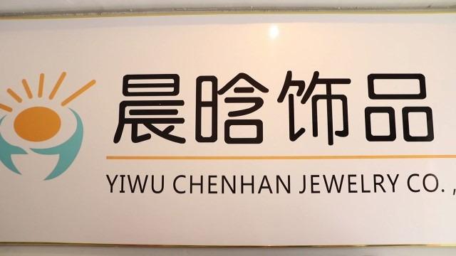 Verified China supplier - Yiwu Chenhan Jewelry Co., Ltd.