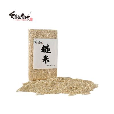 China Wholesale Dry Whole Brown Rice Grains Brown Rice 500g/bag for sale