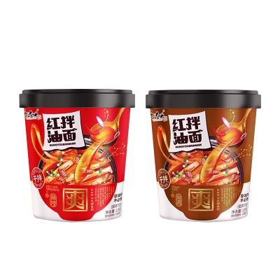 China Hot Selling Low-sodium Chinese Instant Noodles Non-Fried Ramen Instant Noodles With Chilli Oil for sale