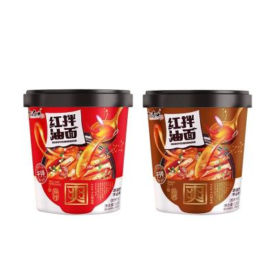 China Creative Safe Design Safe Low-sodium And Healthy Ramen Spicy Ramen Cup Instant Straight Noodles for sale