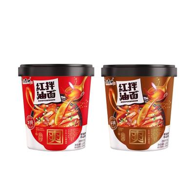 China Low-Sodium Import and Export Quality Mini Instant Noodles Low Calorie Healthy Spicy Foods for sale