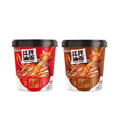 China High-End Atmosphere Low-sodium Oil Bulk Ramen Low-sodium Noodles Red Instant Spicy for sale