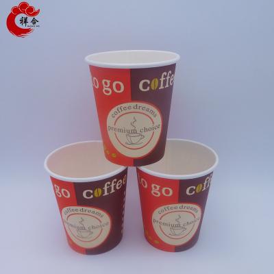 China Waterproof DISPOSABLE PAPER CUP 210gsm+18pe FAN COFFEE PAPER CUP SINGLE WALL FAN for sale