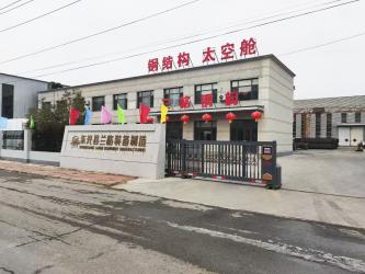 Китай Dongguang Lange Equipped Housing Co., Ltd.