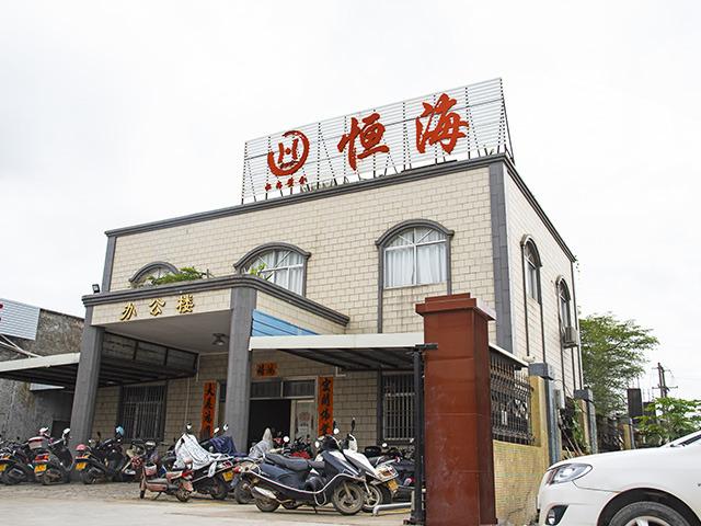 Verified China supplier - Yangjiang Jiangcheng Henghai Plastic Products Co., Ltd