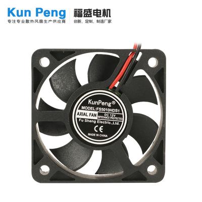 China Exhaust Blower 5010 5V 0.3A 1.5W 5300RPM 10.20CFM 50x50x20 mm Small Size DC Fan Mini Brushless Ventilation DC Fan for sale