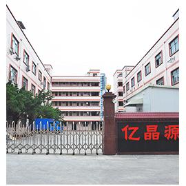 Verified China supplier - Ekinglux Optoelectronics (Shanghai) Co., Ltd.