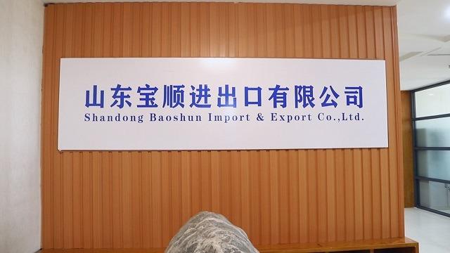 Verified China supplier - Shandong Baoshun Import And Export Co., Ltd.