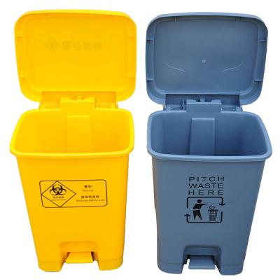 China HDPE Customized Multi-colors  Medical Plastic Waste Bins With Pedal Yellow Color for sale