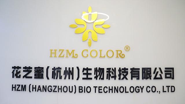 Verified China supplier - HZM (Hangzhou) Bio Technology Co., Ltd.