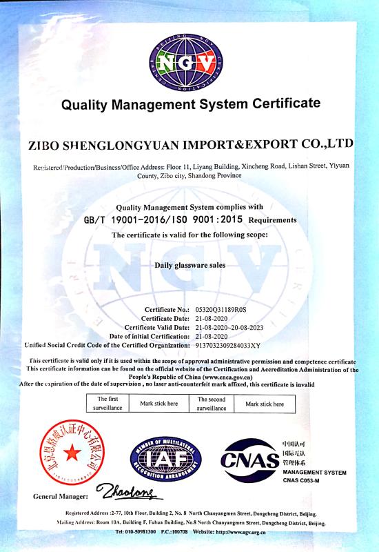 ISO9001 - Zibo Shenglongyuan Import & Export Co., Ltd.