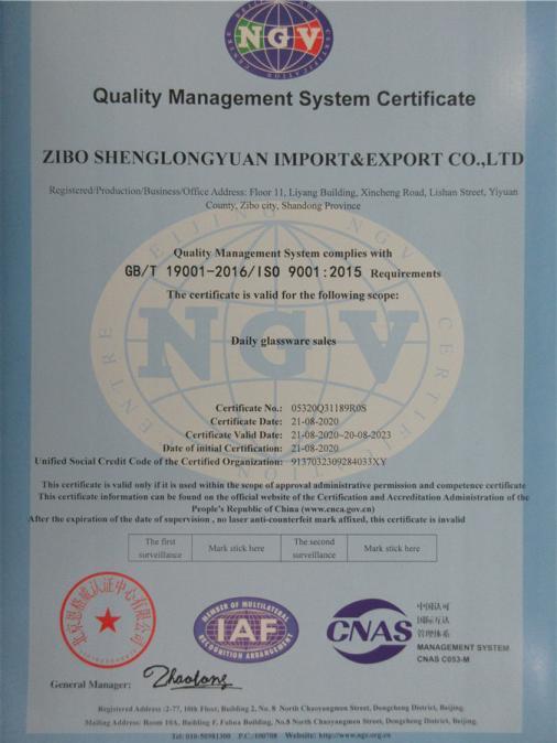 ISO9001 - Zibo Shenglongyuan Import & Export Co., Ltd.