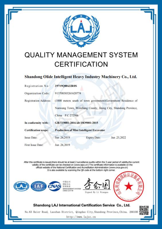 ISO9001 - Shandong Oulide Intelligent Heavy Industry Machinery Co., Ltd.