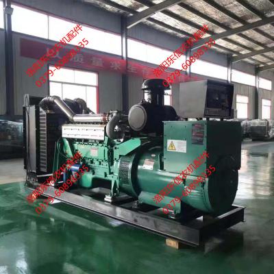 China Diesel engine assembly generating set /generator unit 100KW for sale