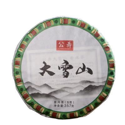 China Green Compressed Tea Good Taste With Healthy Raw Puerh Tea Aila Factory Price Loose Tea for sale