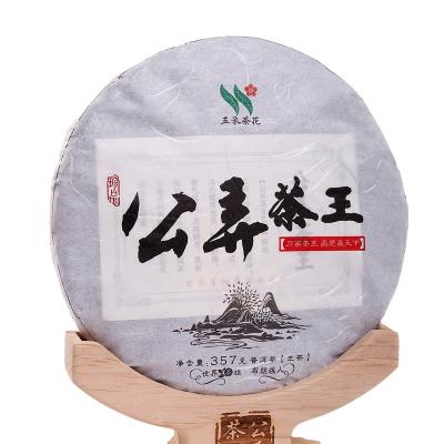 China Compressed Tea Grades Tea Tree King Organic Puerh Tea High Grade Puerh Tea for sale