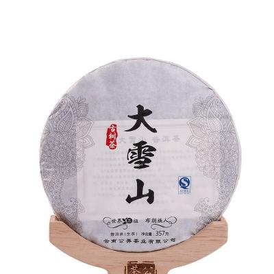 China Ella Collection Yunnan Raw Ancient High Quality Tree Pu 'er Compressed Tea Tea Cake for sale