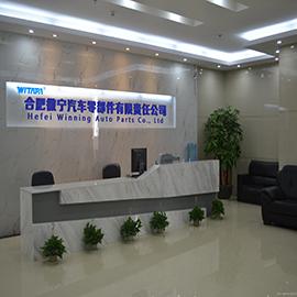 Verified China supplier - Hefei Winning Auto Parts Co., Ltd.