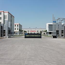 Verified China supplier - Hefei Winning Auto Parts Co., Ltd.