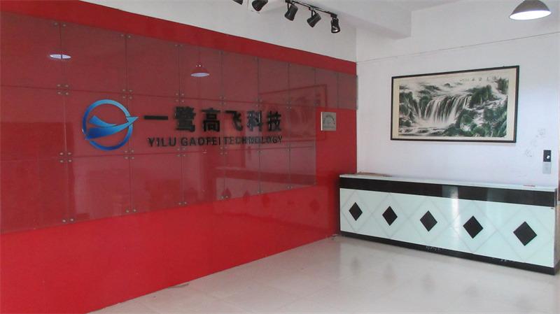 Verified China supplier - Quanzhou Yilu Gaofei Technology Co., Ltd.