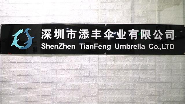 Verified China supplier - Shenzhen Tianfeng Umbrella Co., Ltd.