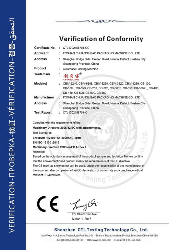 CE - Foshan Chuanglibao Packing Machinery Co., Ltd.