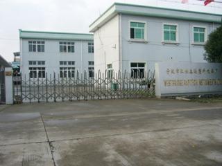 Verified China supplier - Ningbo Jiangbei Senda Plastic Manufactory