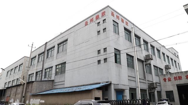 Verified China supplier - Cixi Shengbang Rubber Products Factory