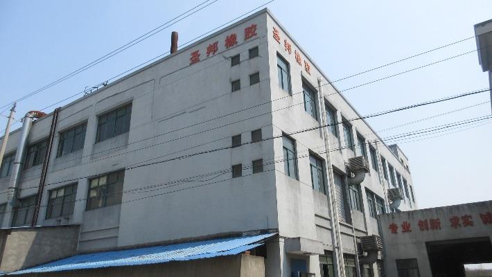 Verified China supplier - Cixi Shengbang Rubber Products Factory