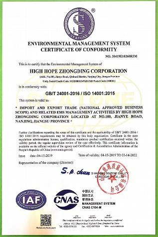 ISO14001 - High Hope Zhongding Corporation