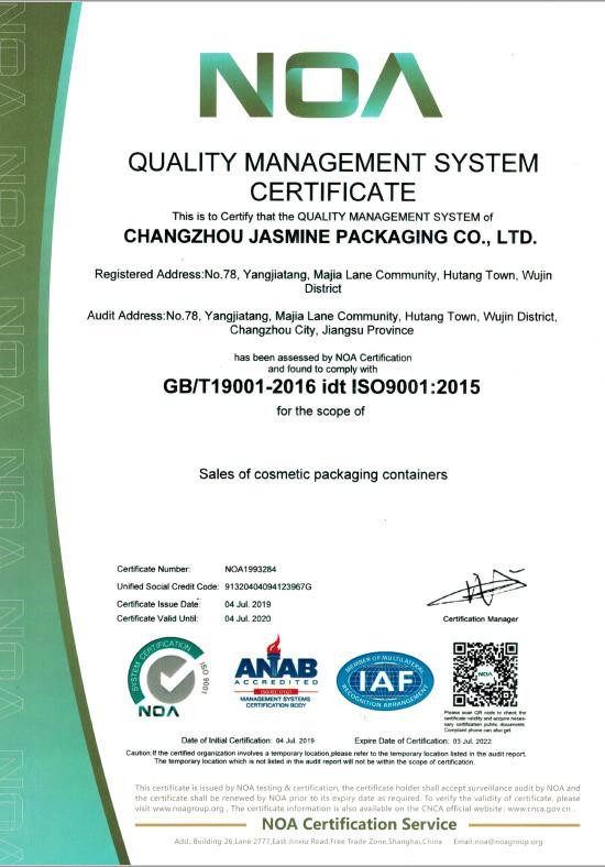 ISO9001 - Changzhou Jasmine Packaging Co., Ltd.