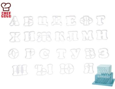 China 30PCS Viable Plastic Russian Letter Shape Biscuit Mold Cutter for sale