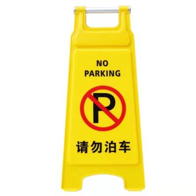 China PP material weighting and thicken tpye signboard precaution boards wet floor customized one shape yellow for sale