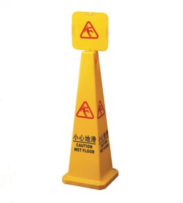 China Durable/Waterproof/Environment/Eco-friendly Plastic Sign Board PP Warning Safety Precaution Sign Board for sale