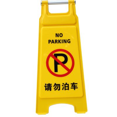 China PP Material Customized Yellow Plastic Caution Board Shape Wet Floor Warning Sign Wet Wholesale for sale