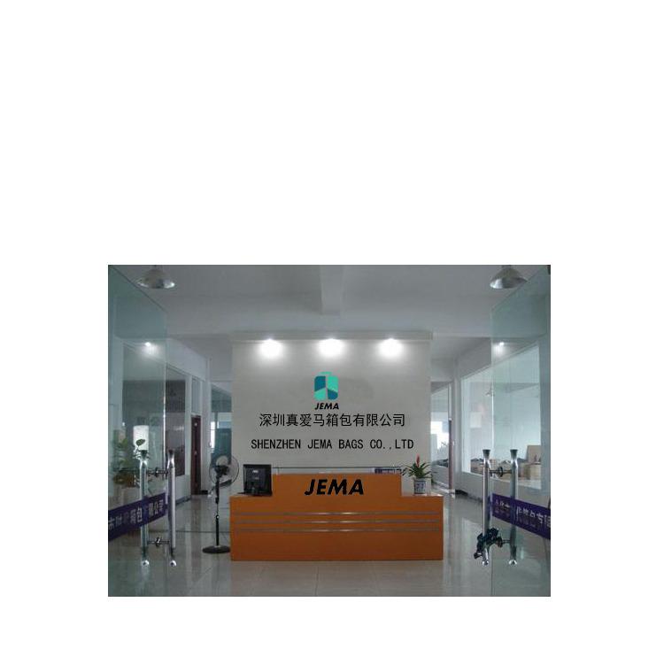 Verified China supplier - Shenzhen Jema Bags Co., Limited