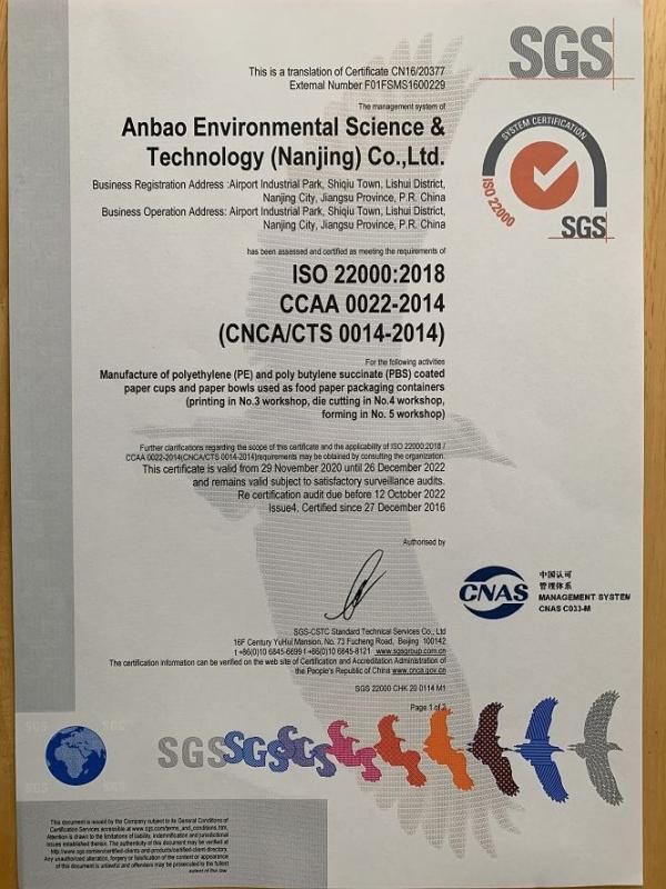 ISO22000 - Anbao Environmental Science & Technology(Nanjing) Co., Ltd