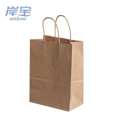 China Factory Shopping Custom Printing Kraft Paper Bag for sale