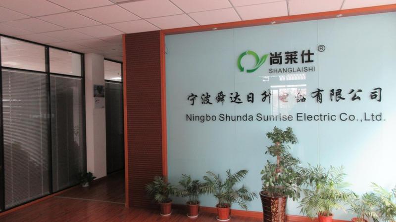 Verified China supplier - Ningbo Shunda Sunrise Electric Co., Ltd.